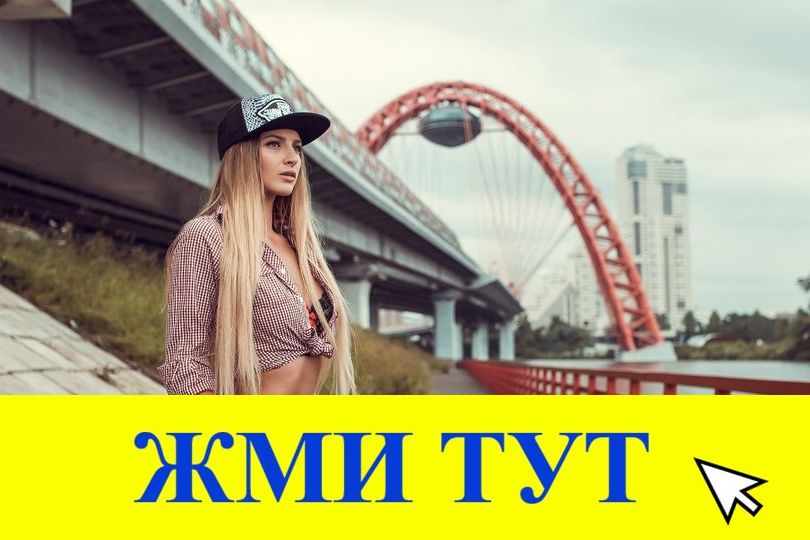 Купить наркотики в Кукморе